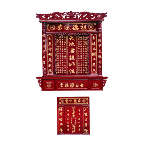 实木家神香火神龛神台神榜神位中堂供奉台天地君亲师家用雕刻热卖 - 图3