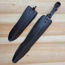 Bike fender Mountain land car breakwater Bike Blocking Rain Board 26 Inch Road Car Universal Mud Apart Riding Equipment