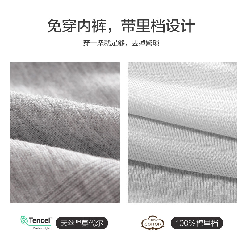 南极人贝莱康专卖店孕妇打底安全裤免穿内裤夏保险防走光怀孕期薄款夏季托腹平角短裤1