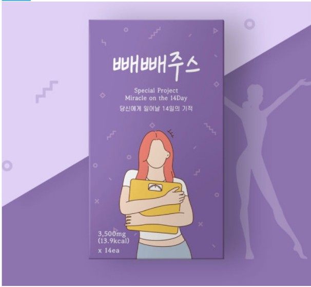 韩国bbaebbae果汁体重身材管理果蔬膳食纤维补剂西红柿红素,淘宝优惠券,粉丝福利购,淘宝优惠卷