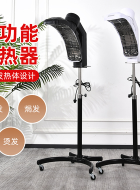 美发加热器理发店专用