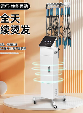 单孔超轻双孔烫发机器热烫机数码烫恒温智能烫双系统双模发廊24伏
