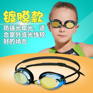 英发儿童泳镜泳帽男童训练游泳眼镜女童游泳镜专业防水防雾7岁上
