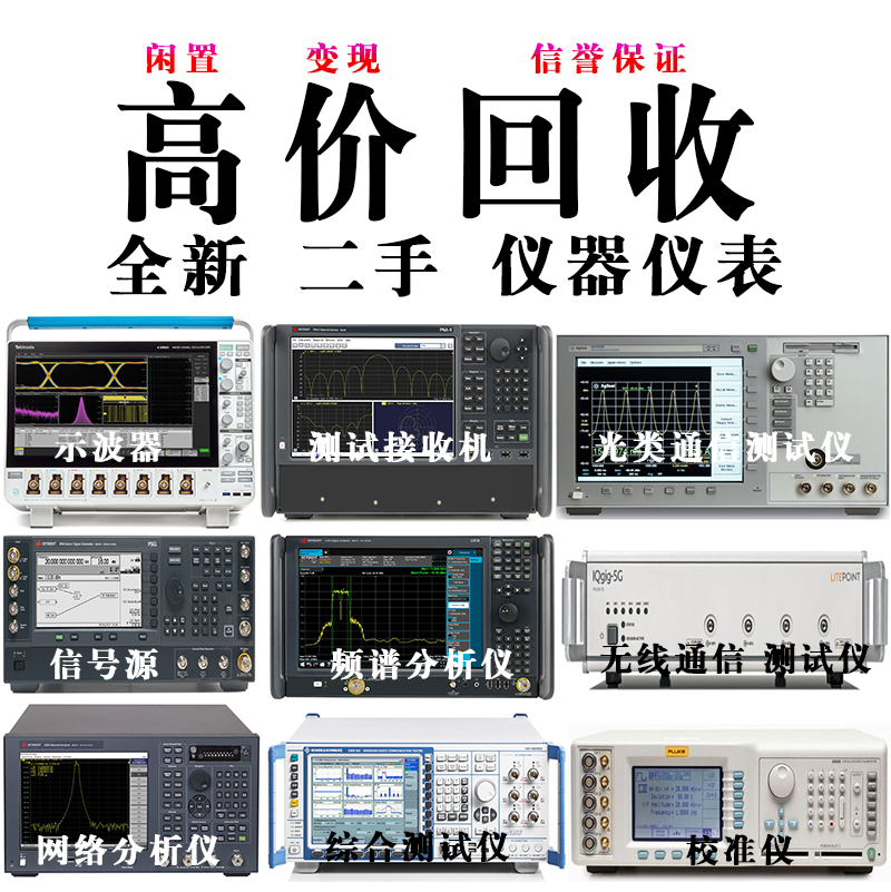 回收是德科技N4432D N4433D N4431D四端口射频电子校准件-图0