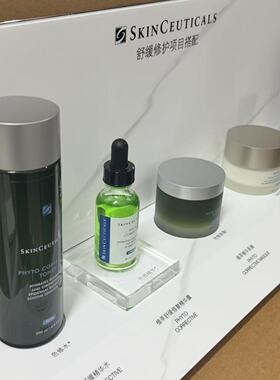 修丽可SKINCEUTICALS大理石纹道具展示台（不含产品模型）
