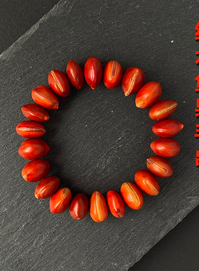 红木鱼果菩提原籽十八籽配件