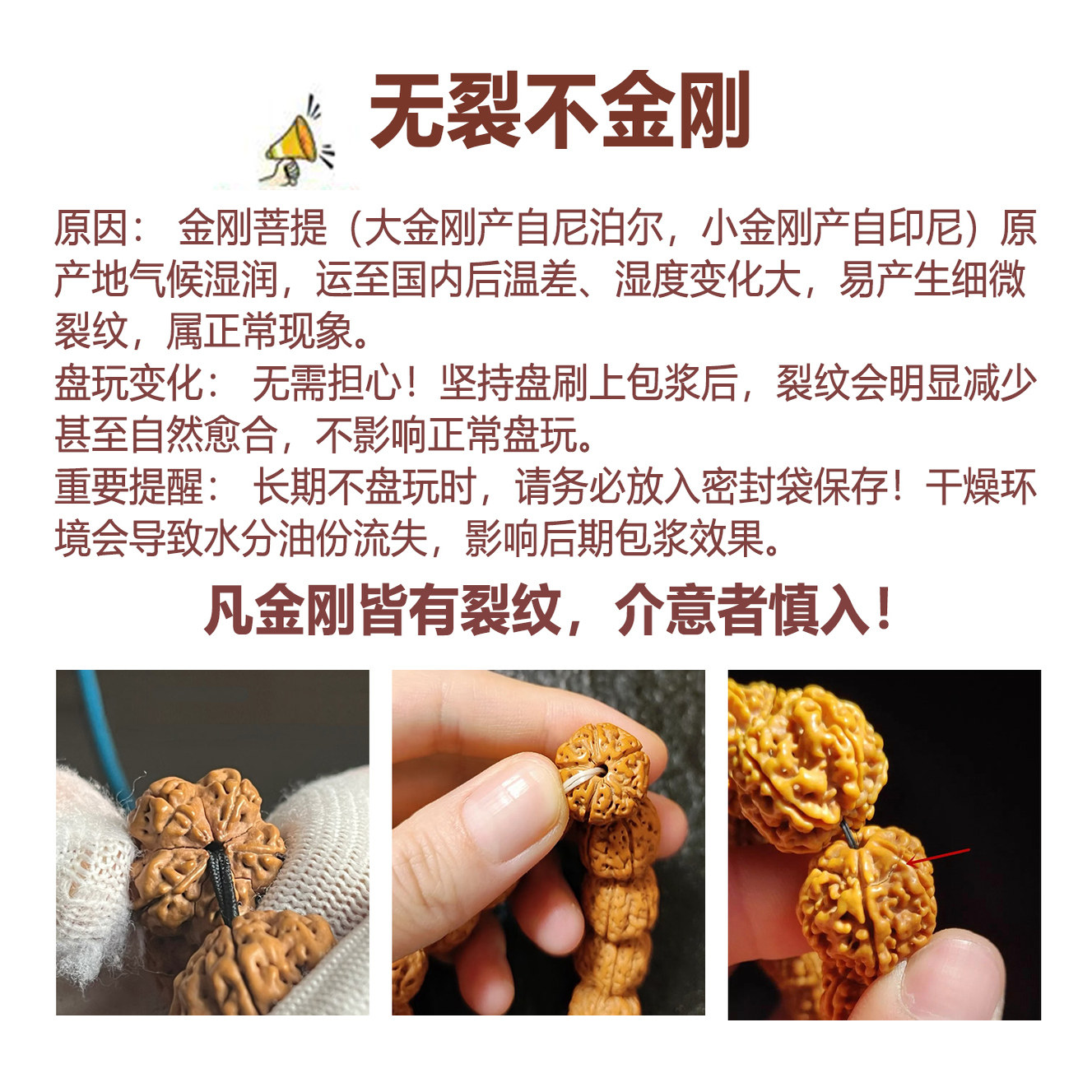 天然正圆无齿小金刚散珠菩提子文玩佛珠手串男女盘玩配饰,淘宝优惠券,粉丝福利购,淘宝优惠卷