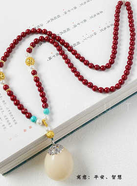新中式佛心果菩提项链成品