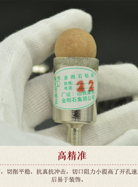 白玉菩提修圆器修圆工具