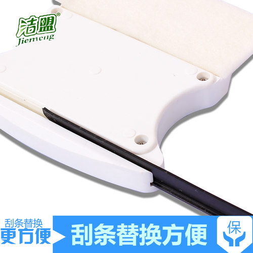 洁盟双面擦玻璃清洁神器4-32mm可调磁双层中空玻璃器高层家用工具 - 图0