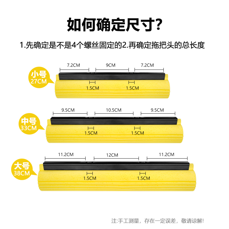 拖拖乐滚轮拖把头替换头通用家用装吸水海绵墩布胶棉头27 33 38CM - 图3