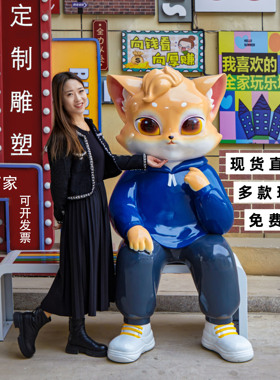 雕塑定制店门口招财猫玻璃钢摆件