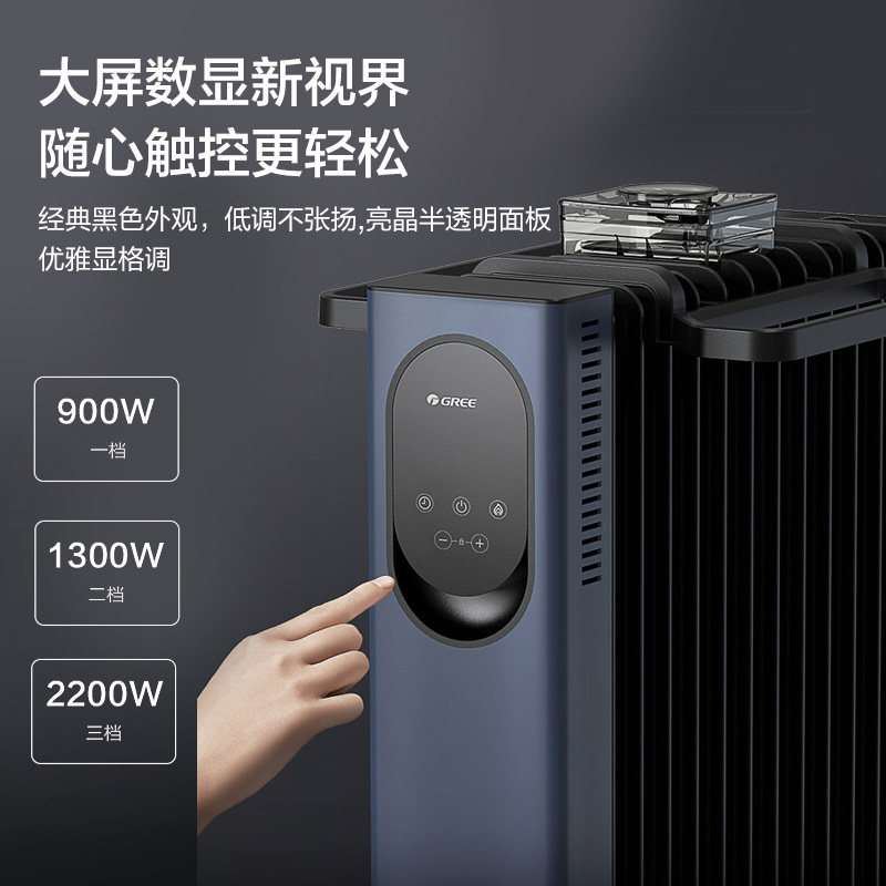 格力家用石墨烯恒温卧室省电暖气机 格力夏日星暖风机/取暖器