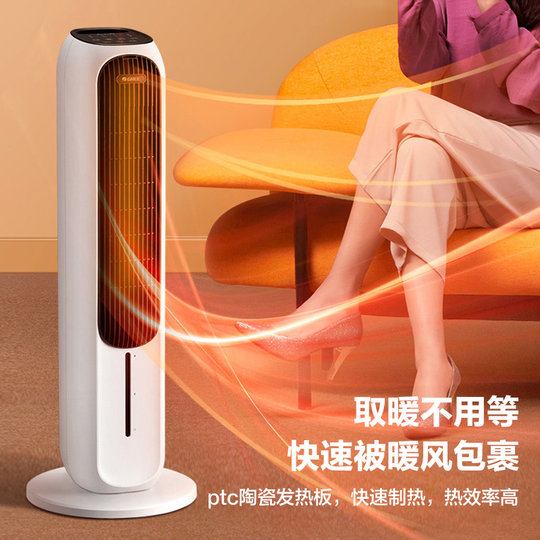 Gree dual-purpose air conditioning fan remote control negative ions