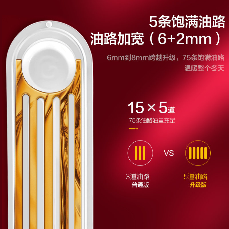 格力油汀家用15片静音节能烤火炉 格力夏日星油汀取暖器