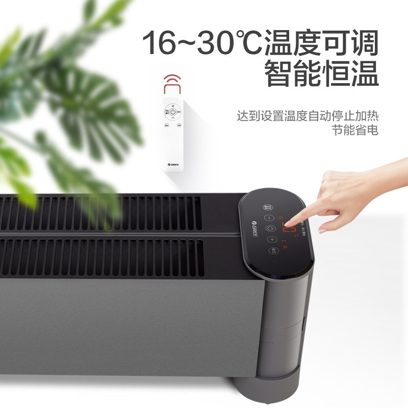 格力踢脚线家用速热折叠电暖气地暖 格力夏日星暖风机/取暖器