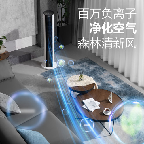 格力空调扇家用遥控大风力制冷风机卧室立式冷气扇负离子移动塔扇 - 图3