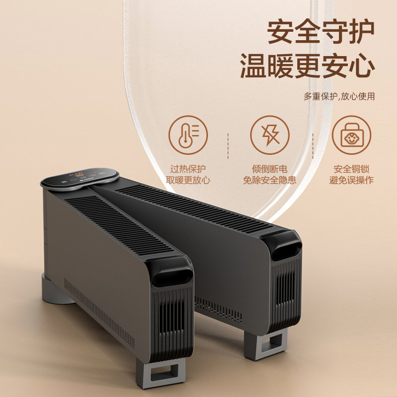 格力踢脚线家用遥控折叠恒温暖风机 格力夏日星暖风机/取暖器