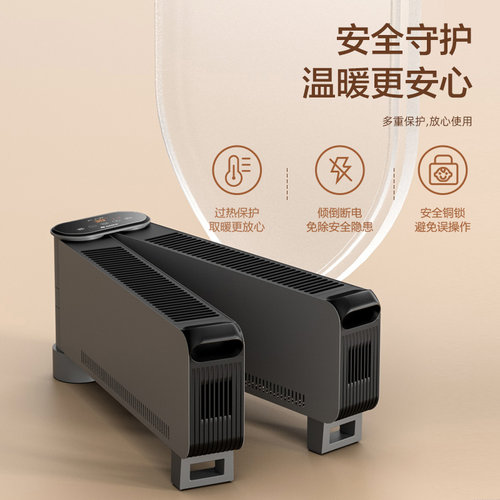 格力踢脚线家用大面积遥控折叠恒温省电暖气取暖器防水速热烤火炉 - 图3