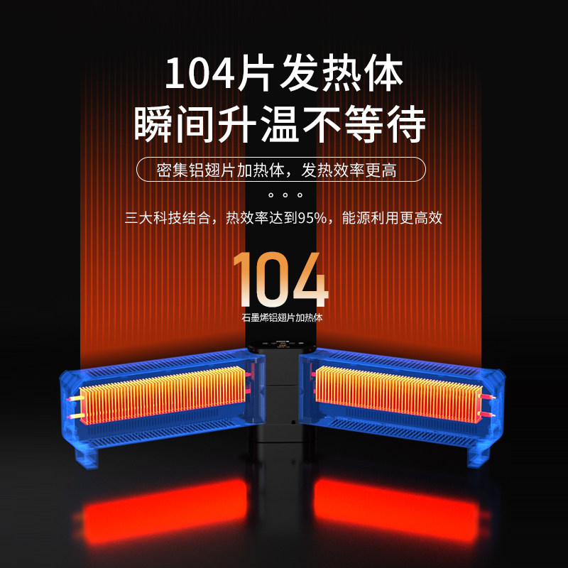 格力石墨烯踢脚线家用省电暖风机 格力夏日星暖风机/取暖器