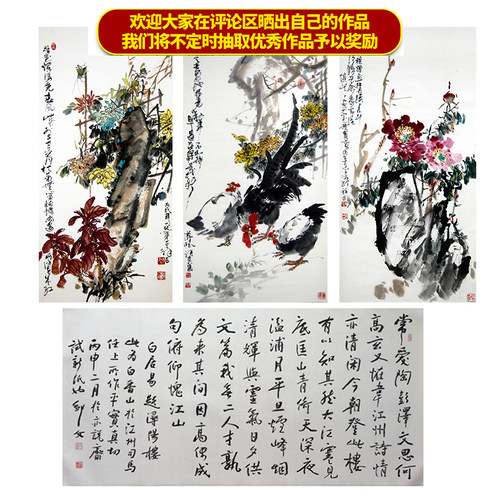 安徽泾县三尺四尺六尺整张对开绘画生宣写毛笔字书法专用老纸国画创作国展投稿作品纸加厚纯手工古法檀皮宣纸 - 图3