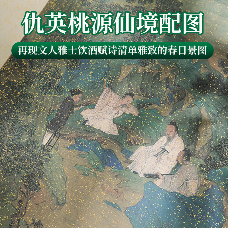 王羲之行书兰亭序原贴长卷毛笔临摹楷书字帖卷轴簪花小楷瘦金体成人练字初学者钢笔式软笔小楷描红书法作品纸