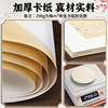 Chongxing Chinese painting cardboard cooked Xuan meticulous painting raw Xuan blank half-cooked calligraphy painting special paper beginner round fan mirror lens work paper