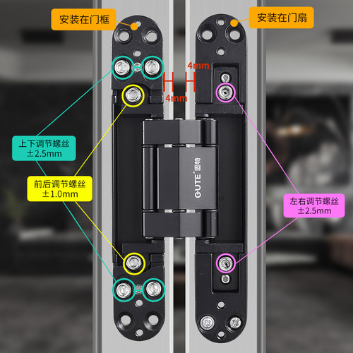 固特隐形门合页隐形暗门铰链暗藏三维可调十字木门外开隐藏门合页-图2