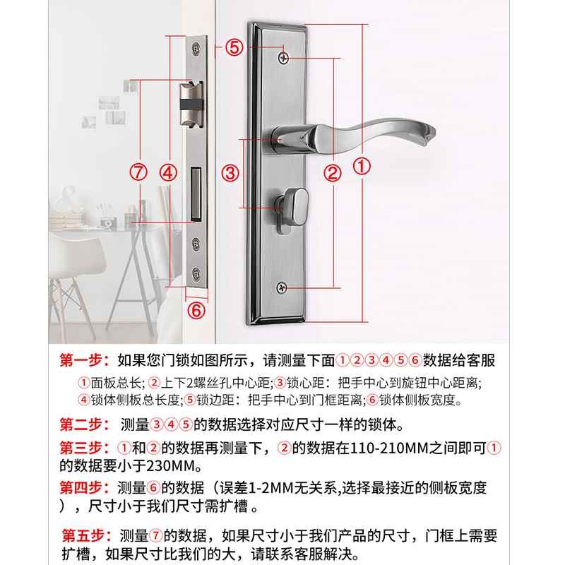 固特室内卧室房间门锁可调节免改孔卫生间家用木门把手通用型锁具-图2