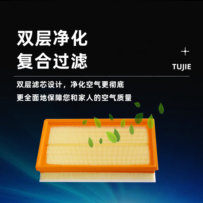 适配20-22款日产轩逸空气滤芯14代新轩逸空调滤清器格空滤1.6