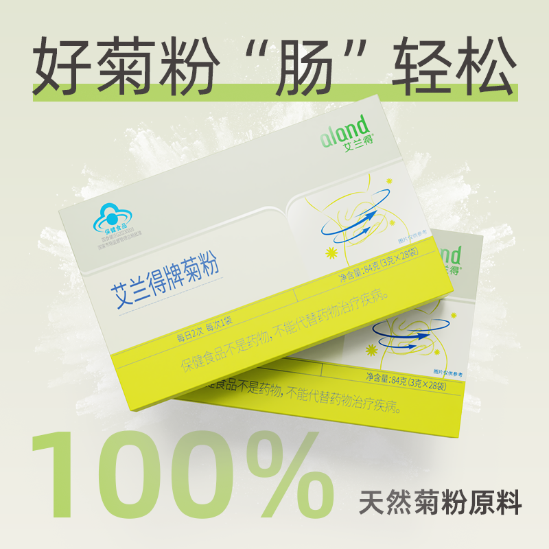  aland艾兰得膳食纤维/果蔬纤维