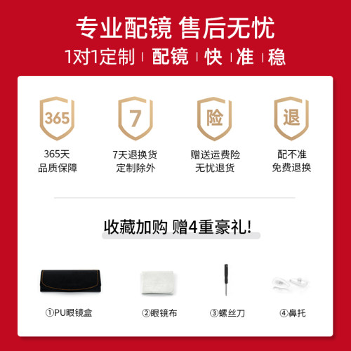 防蓝光防辐射近视眼镜框女素颜ins小脸圆框平光眼镜男可配无度数 - 图3