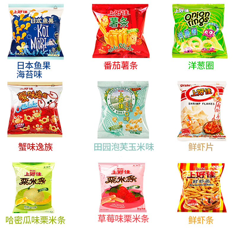 上好佳薯片零食大礼包鲜虾味膨化好吃的零食小吃休闲食品-图2