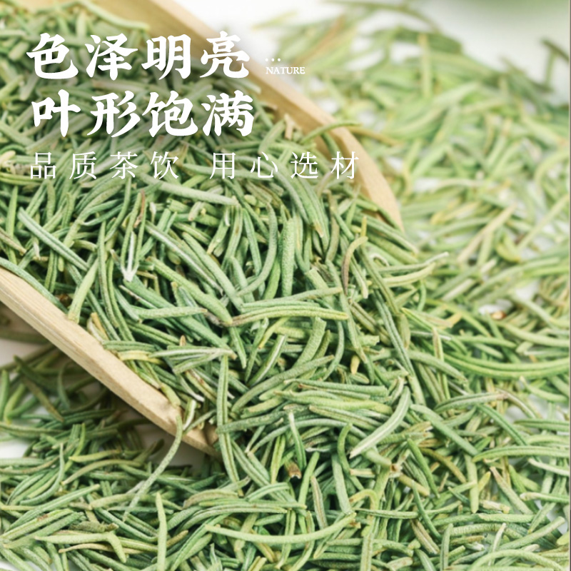 迷迭香茶天然新鲜采自然晒干农产品冲泡清香 另售柠檬草甘草包邮