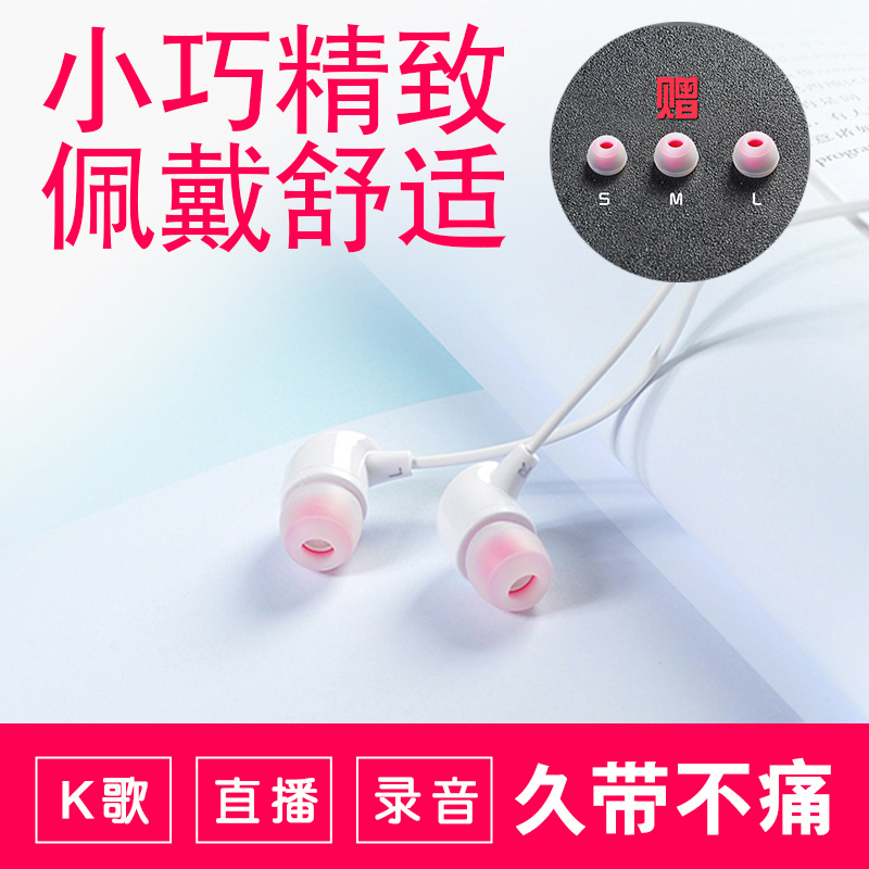 EARSCI耳機入耳式有線 高音質K歌女生韓版糖果色可愛少女心軟膠頭