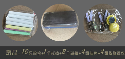 睿轩幕城高端教学黑板定制 - 图3