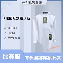 CZHE ultra-thin Ice Silk Three sets FIE800N certified adult children breathable ice cool fencing 24 New gauge competition