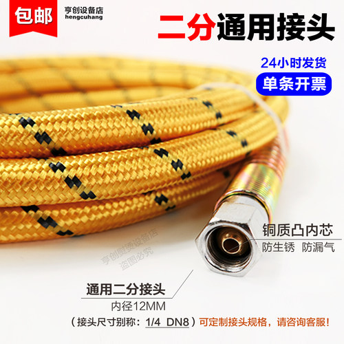 耐高温高压蒸汽管熨斗高压管配件大烫蒸汽管烫斗蒸汽软管进气管子 - 图3