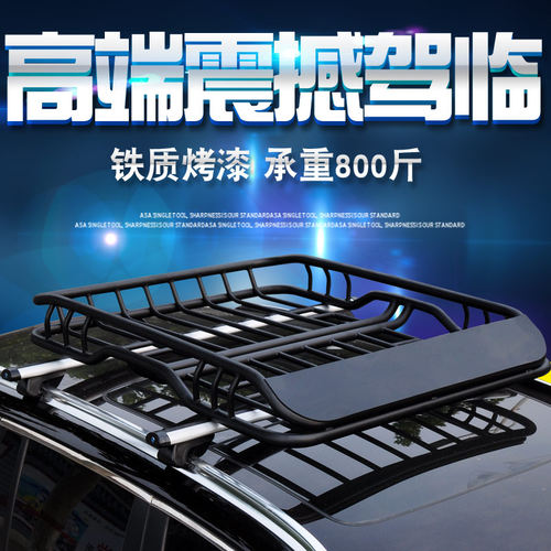 豪越 星越L 博越 缤越 GX7 GX9 嘉际  远景X6 X3汽车行李架车顶框 - 图2