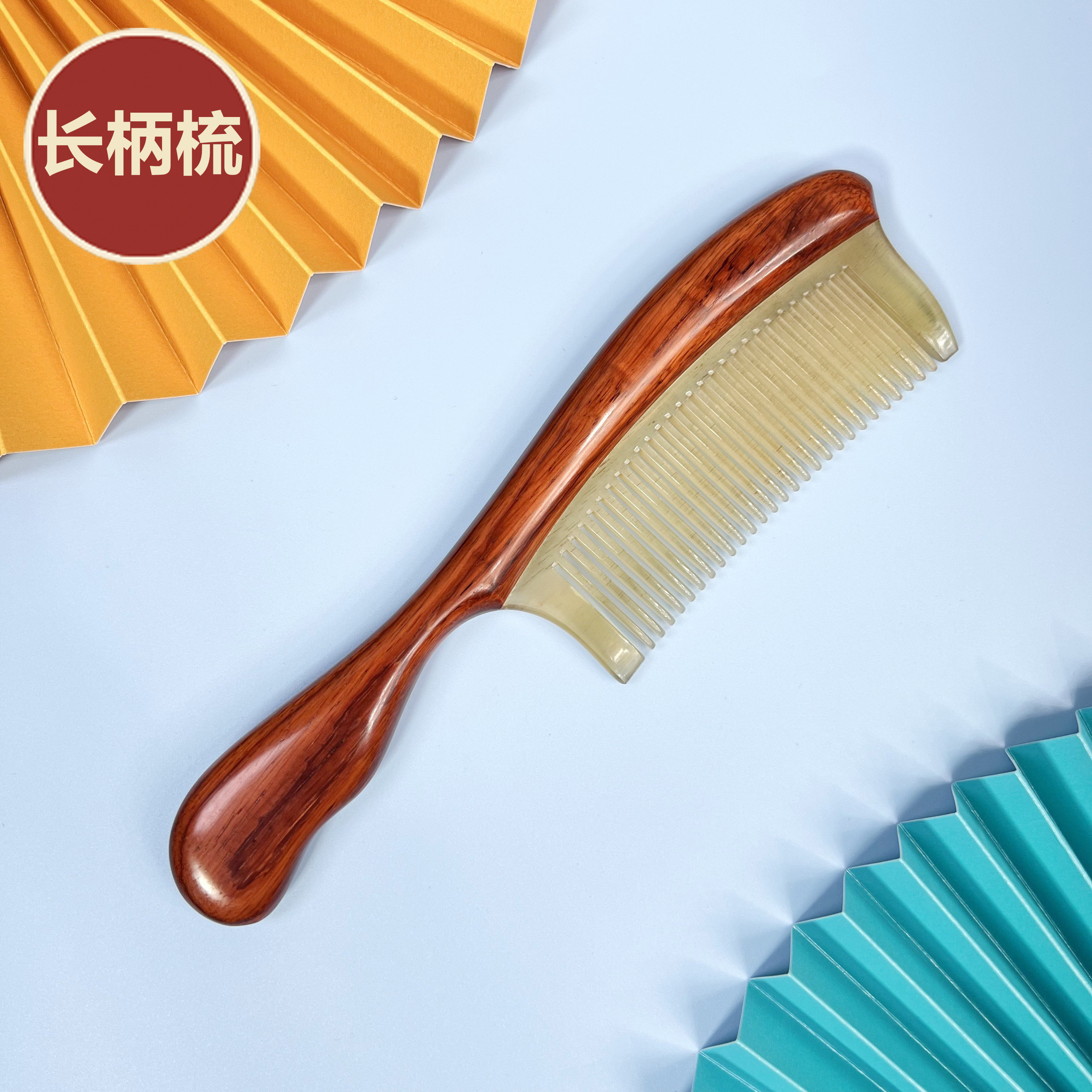 天然紫檀羊角梳子女士专用梳子长发梳家用养发密齿宽齿梳,淘宝优惠券,粉丝福利购,淘宝优惠卷