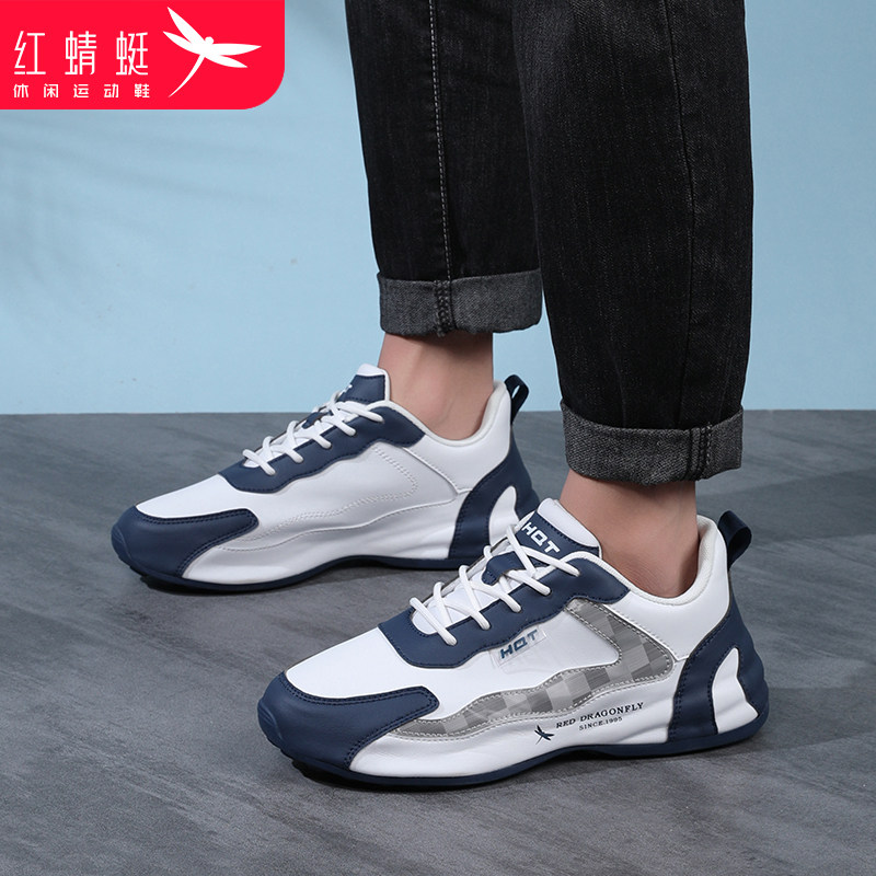 红蜻蜓男鞋秋冬2025新款皮面休闲运动鞋男学生青少年鞋子潮鞋百搭,淘宝优惠券,粉丝福利购,淘宝优惠卷