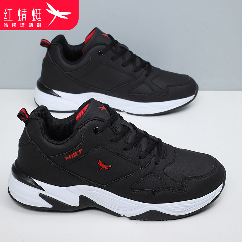 红蜻蜓男鞋秋冬新款皮面运动鞋男休闲百搭学生青少年鞋子防水软底,淘宝优惠券,粉丝福利购,淘宝优惠卷