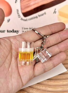 创意仿真立体啤酒杯挂件男生书包挂饰冰啤酒钥匙扣跨境小礼品