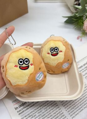 笑脸土豆毛绒挂件包包挂饰钥匙扣卡通玩偶创意小礼品服饰配件挂件