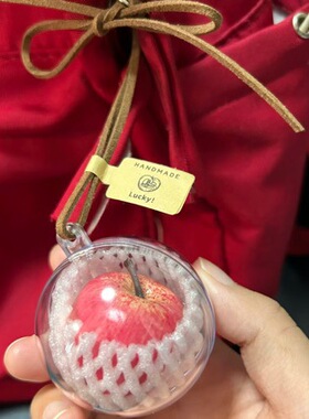 创意平安夜圣诞节苹果挂饰平安出行汽车内饰挂件仿真苹果包包挂件