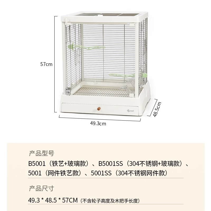 达洋鸟笼b5001鹦鹉笼子304不锈钢大号家用防溅牡丹玄凤豪华别墅 - 图3