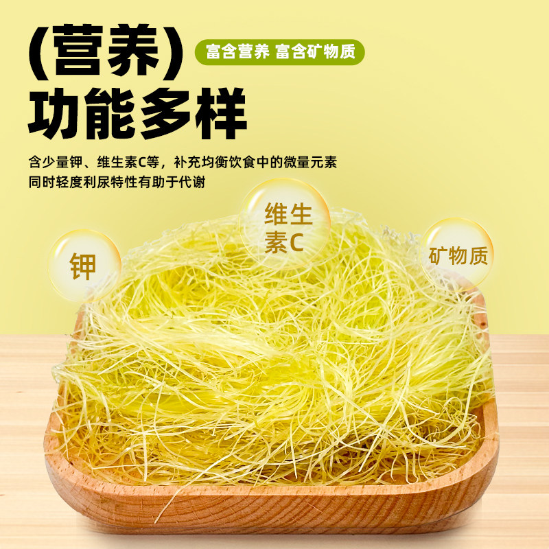 荷兰猪零食新鲜玉米须磨牙玉米笋兔子豚鼠草粮食补充营养互动零食,淘宝优惠券,粉丝福利购,淘宝优惠卷