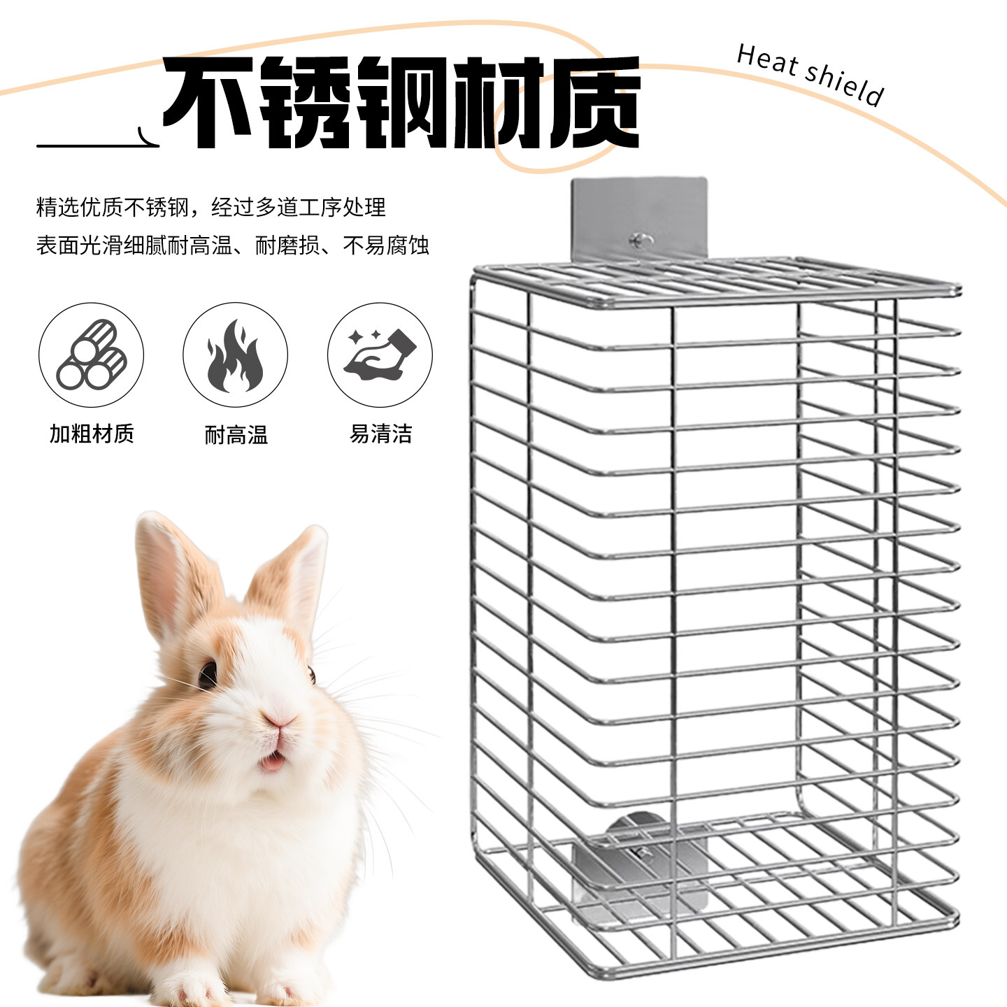 鸟笼保温灯防烫网防护罩兔子鹦鹉保温灯防烫罩荷兰猪灯罩,淘宝优惠券,粉丝福利购,淘宝优惠卷