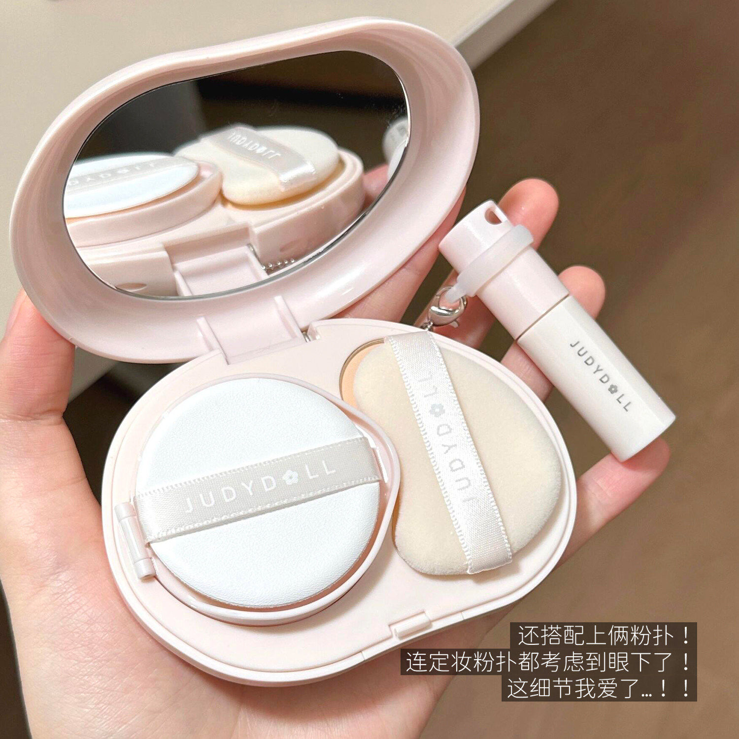 一盒画全妆！橘朵小粉盒便携面部综合盘遮瑕气垫粉饼腮红口红眉膏,淘宝优惠券,粉丝福利购,淘宝优惠卷