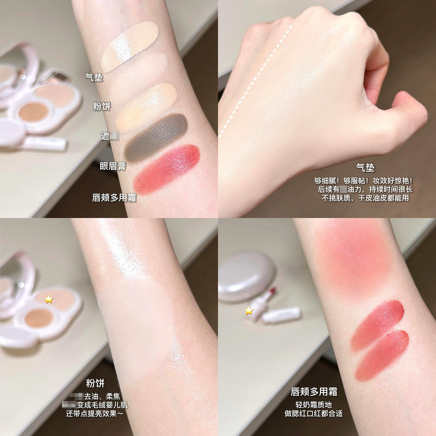 一盒画全妆！橘朵小粉盒便携面部综合盘遮瑕气垫粉饼腮红口红眉膏,淘宝优惠券,粉丝福利购,淘宝优惠卷